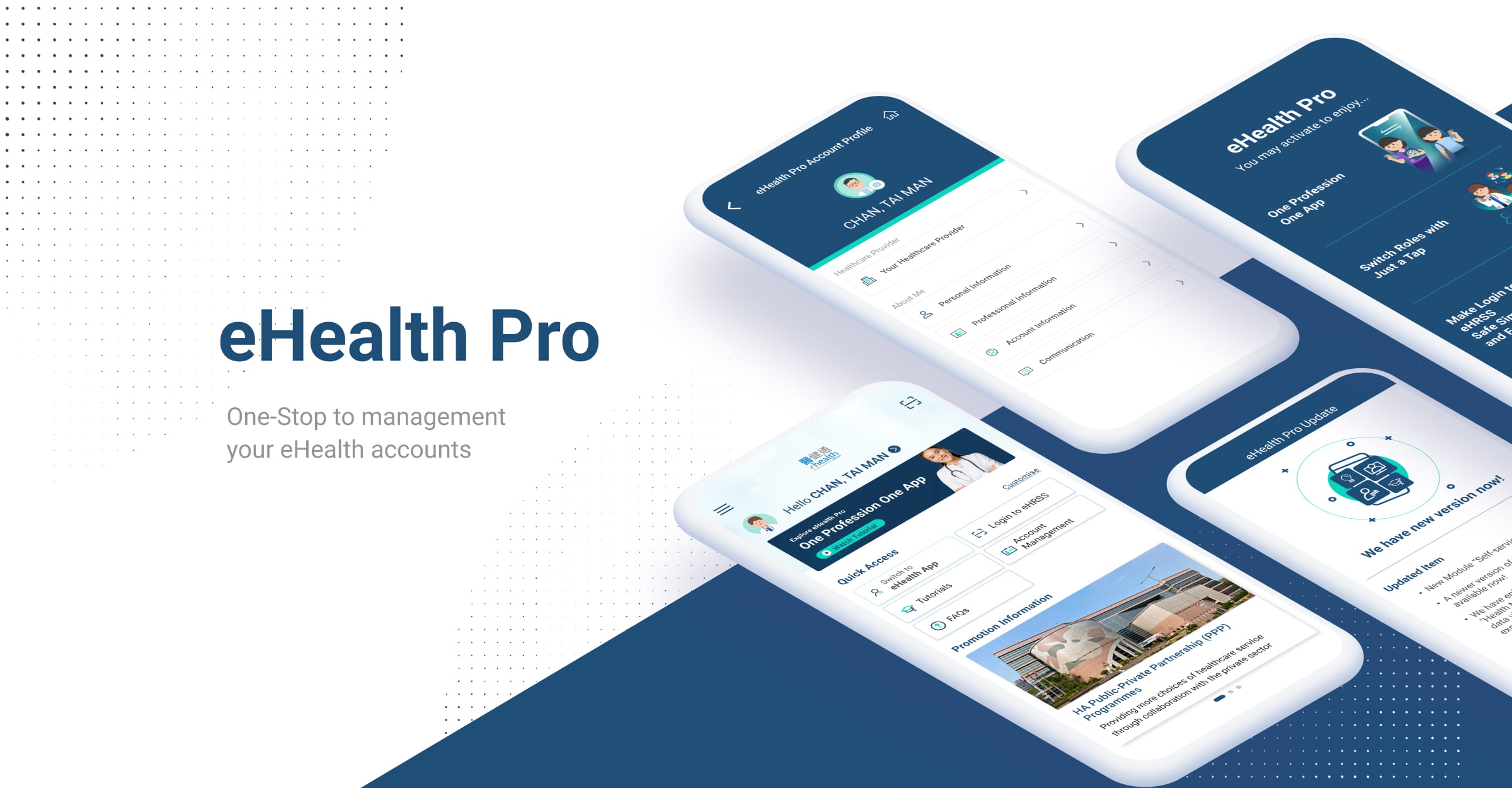 eHealth Pro account management experience shown across four mobile screens
