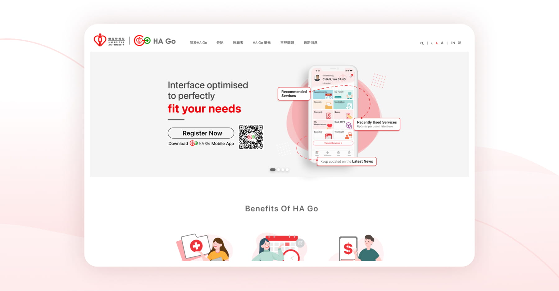 Redesigned HA Go website featuring the refreshed app experience